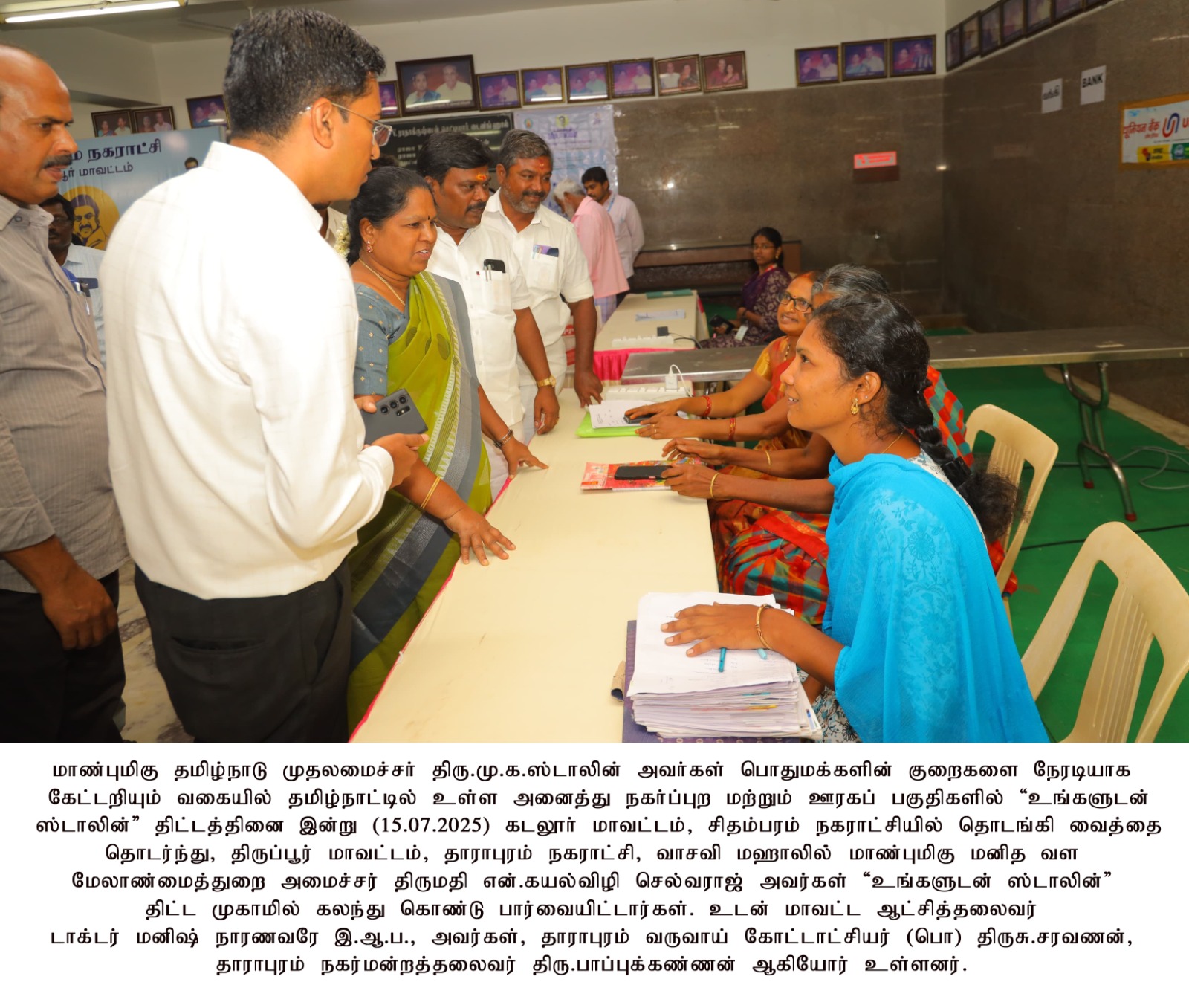 District Image